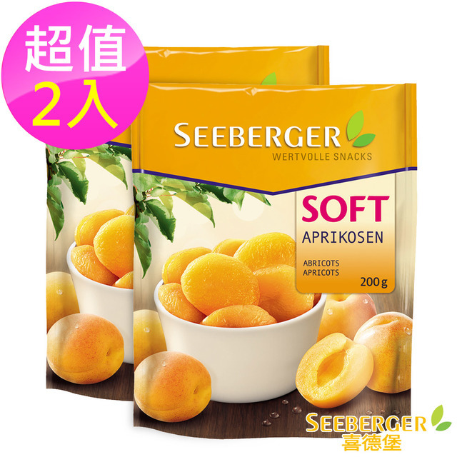 【德國 喜德堡】進口天然軟杏桃乾 2入 (200g*2)