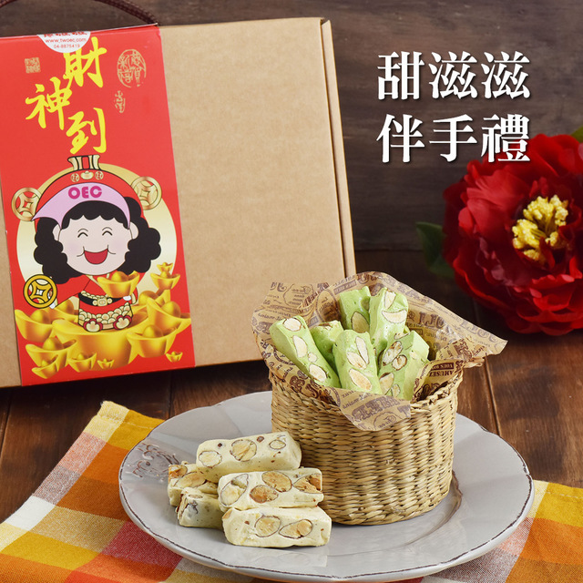 【蔥媽媽】牛軋糖禮盒 3入組 (原味2+抹茶1)