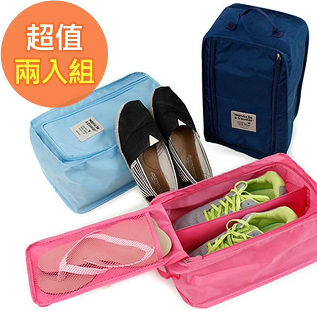 【韓版】便攜式旅行鞋袋 (2入組)