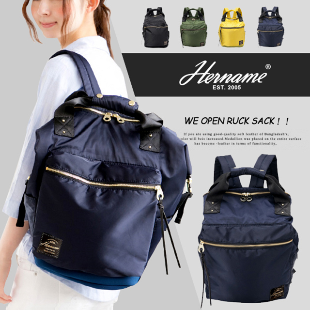 【Hername】大容量黃金拉鍊尼龍背包 (共4款可選) 022005